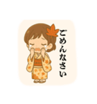 和風ちびキャラ⭐︎秋のあいさつ（個別スタンプ：5）