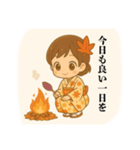 和風ちびキャラ⭐︎秋のあいさつ（個別スタンプ：8）