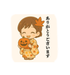 和風ちびキャラ⭐︎秋のあいさつ（個別スタンプ：11）