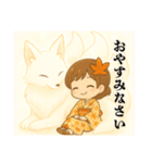 和風ちびキャラ⭐︎秋のあいさつ（個別スタンプ：12）