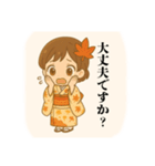 和風ちびキャラ⭐︎秋のあいさつ（個別スタンプ：15）