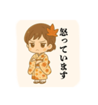 和風ちびキャラ⭐︎秋のあいさつ（個別スタンプ：16）
