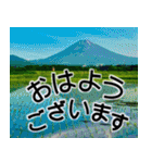 富士山と共に昭和100年（個別スタンプ：2）
