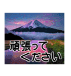 富士山と共に昭和100年（個別スタンプ：9）