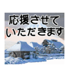 富士山と共に昭和100年（個別スタンプ：10）