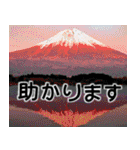 富士山と共に昭和100年（個別スタンプ：11）