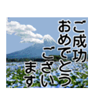 富士山と共に昭和100年（個別スタンプ：12）