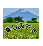 富士山と共に昭和100年（個別スタンプ：14）