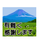 富士山と共に昭和100年（個別スタンプ：20）