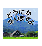 富士山と共に昭和100年（個別スタンプ：24）