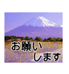 富士山と共に昭和100年（個別スタンプ：25）