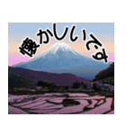 富士山と共に昭和100年（個別スタンプ：26）