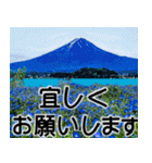 富士山と共に昭和100年（個別スタンプ：29）