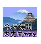 富士山と共に昭和100年（個別スタンプ：32）