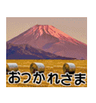 富士山と共に昭和100年（個別スタンプ：34）