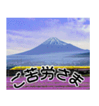 富士山と共に昭和100年（個別スタンプ：35）