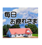 富士山と共に昭和100年（個別スタンプ：36）