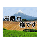 富士山と共に昭和100年（個別スタンプ：37）