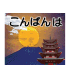 富士山と共に昭和100年（個別スタンプ：39）