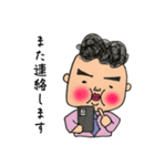 真stamp（個別スタンプ：7）