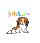 コーイケルホンディエのひとこと(日本語)（個別スタンプ：2）