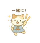 可愛い動物アイドル＆ファン 日本語（個別スタンプ：1）