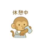 可愛い動物アイドル＆ファン 日本語（個別スタンプ：16）