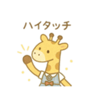 可愛い動物アイドル＆ファン 日本語（個別スタンプ：17）