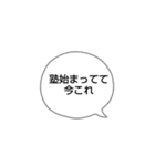 kanaaの今これスタンプ（個別スタンプ：3）