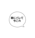 kanaaの今これスタンプ（個別スタンプ：4）