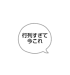 kanaaの今これスタンプ（個別スタンプ：6）