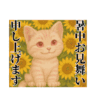 推し猫【桃】,,（個別スタンプ：22）
