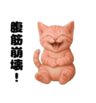 推し猫【桃】,,（個別スタンプ：38）
