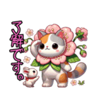 桜にゃん①,,（個別スタンプ：15）