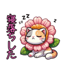 桜にゃん①,,（個別スタンプ：17）
