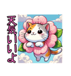桜にゃん①,,（個別スタンプ：25）