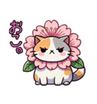桜にゃん①,,（個別スタンプ：40）