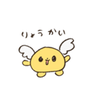 天使のもみちゃんスタンプ（個別スタンプ：7）