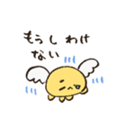 天使のもみちゃんスタンプ（個別スタンプ：14）