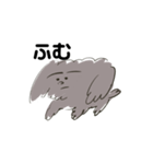 犬のもふ（個別スタンプ：7）