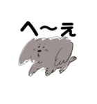 犬のもふ（個別スタンプ：10）