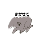 犬のもふ（個別スタンプ：15）