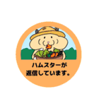 毎日使え！ハムスター！！（個別スタンプ：4）