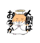 毎日使え！ハムスター！！（個別スタンプ：9）