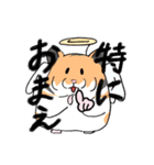 毎日使え！ハムスター！！（個別スタンプ：10）