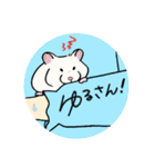毎日使え！ハムスター！！（個別スタンプ：13）