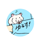 毎日使え！ハムスター！！（個別スタンプ：14）