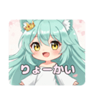 桜満開みなみちゃんスタンププレミアム（個別スタンプ：23）