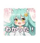 桜満開みなみちゃんスタンププレミアム（個別スタンプ：27）