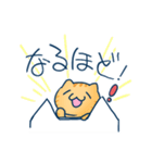 スタンプハコのなか（個別スタンプ：1）